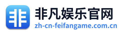 非凡娱乐官网
